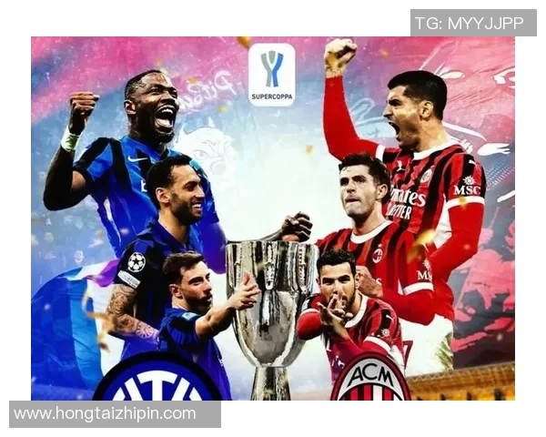 意甲经典对决国际米兰与AC米兰米兰德比全场精彩回顾与深度分析